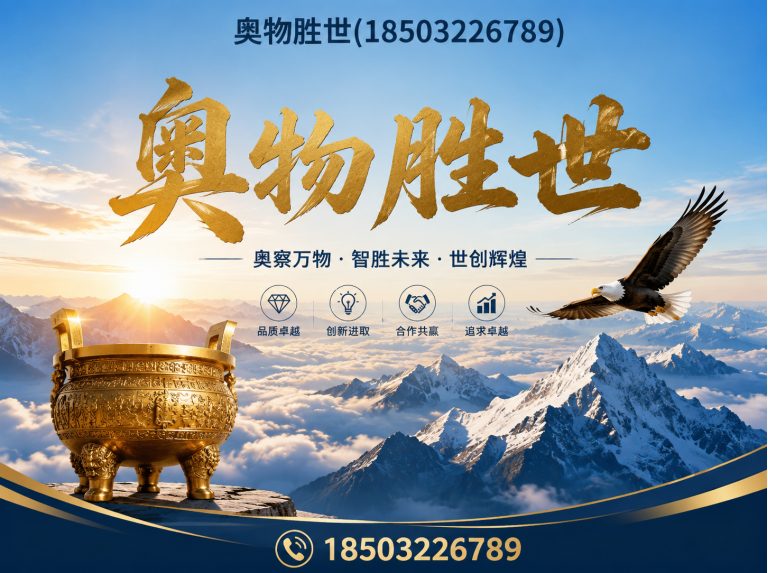 玉树固滨笼展示图