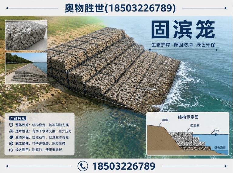 玉树奥物胜世展示图